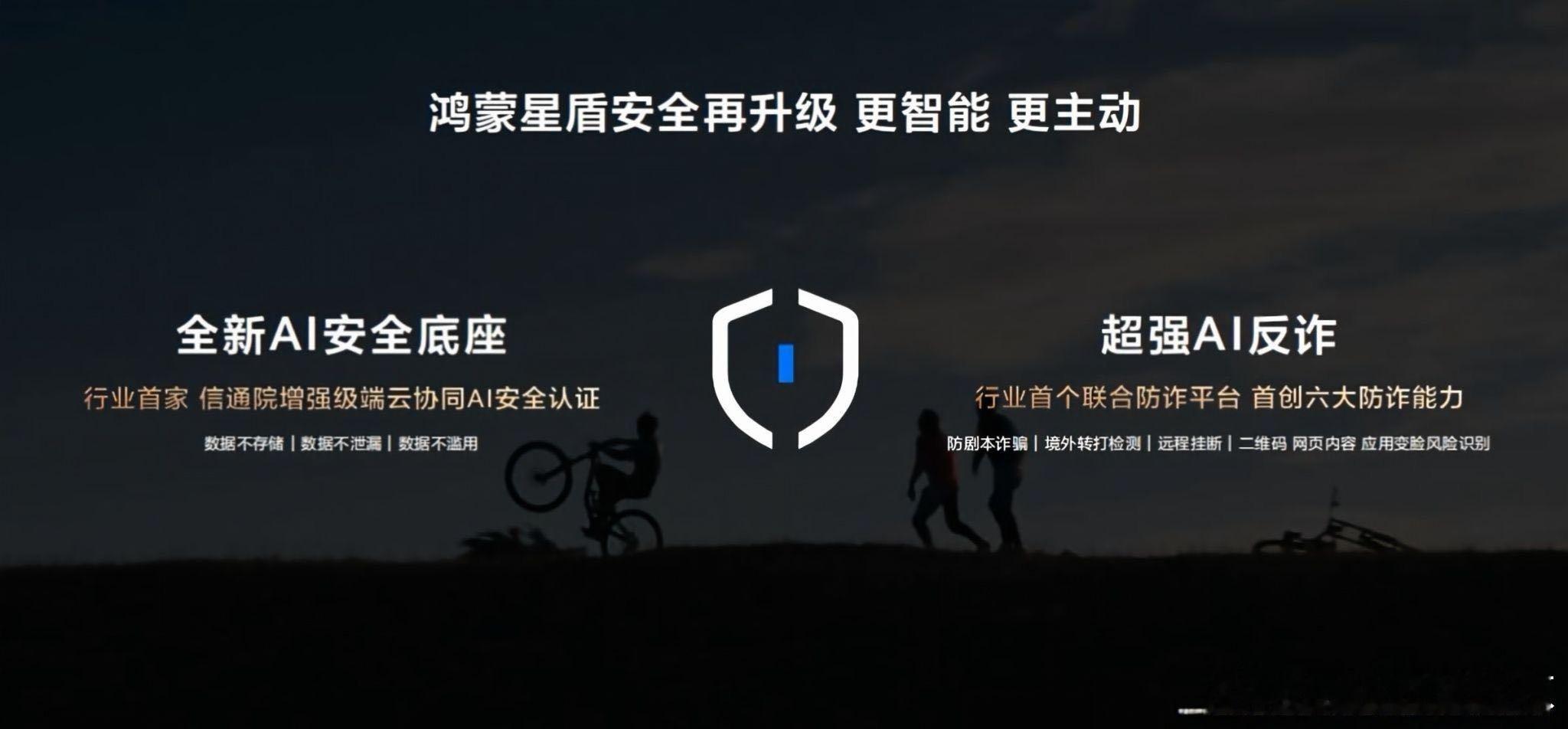 鸿蒙7正式版即将发布以前总担心应用适配跟不上，现在主流软件基本都能流畅运行，多家
