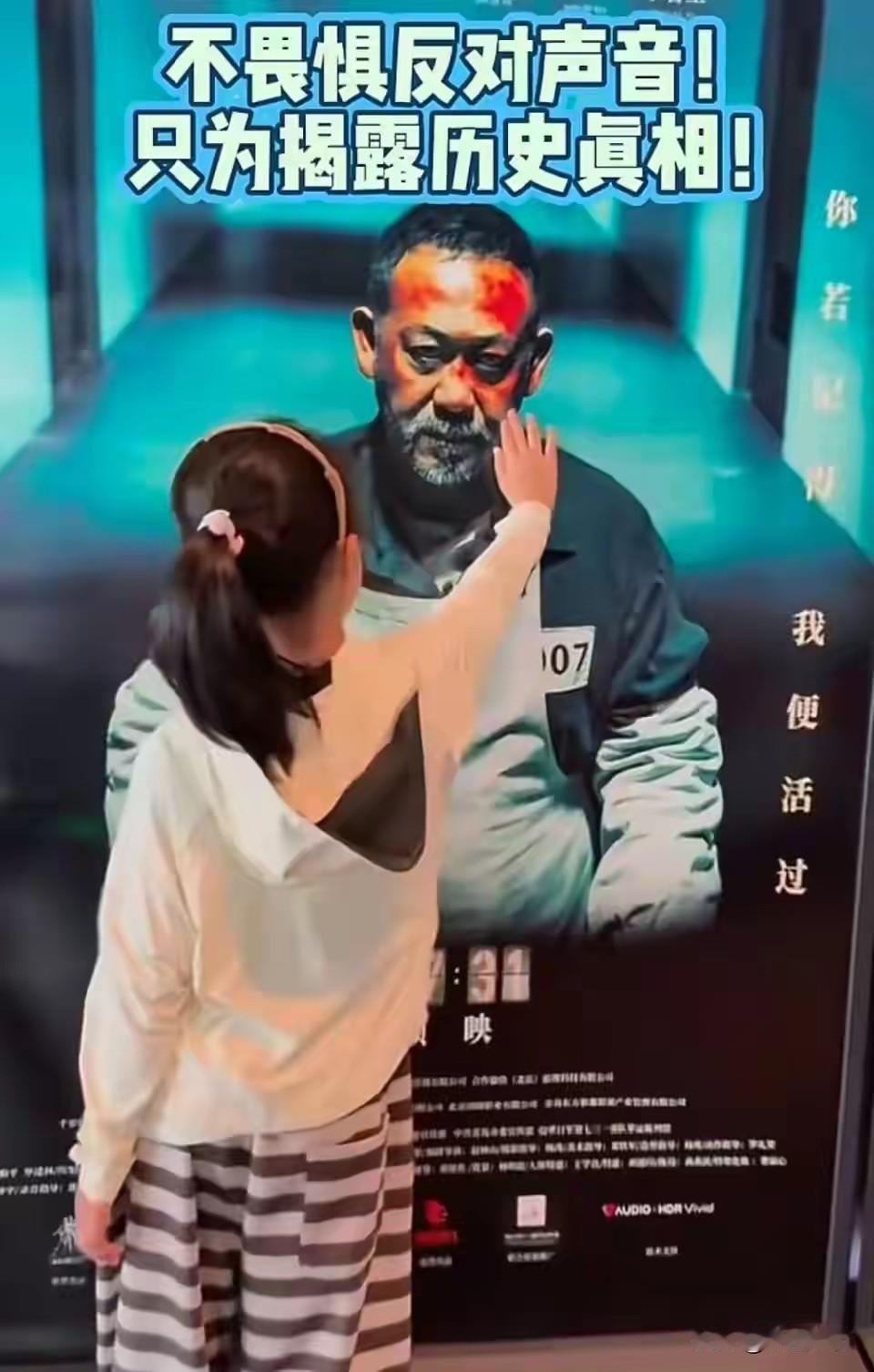 电影《731》在日本观众中引发的情绪崩溃现象，深刻地揭示了历史认知与真实创伤之间