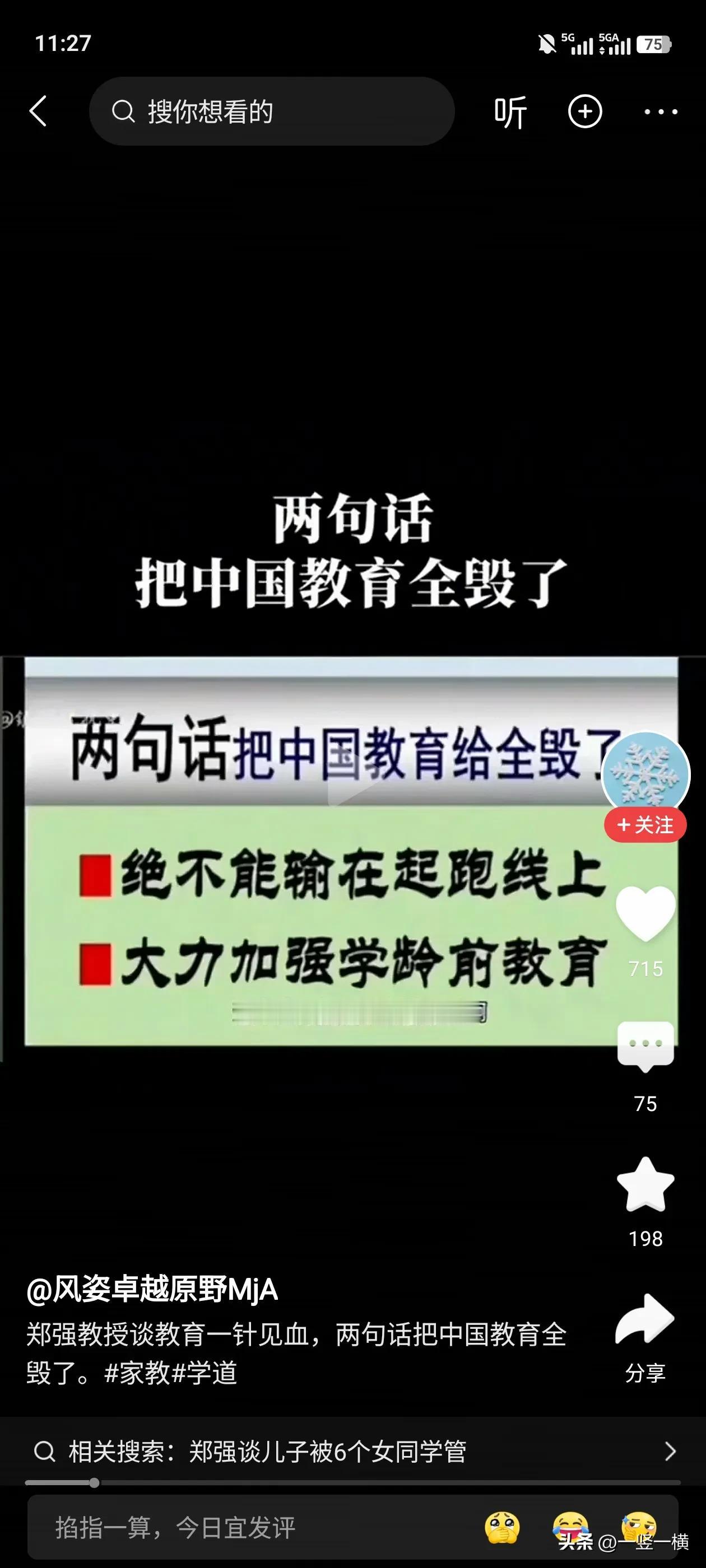 既然教育可以产业化
那生育也可以产业化：让我们的女同志服服帖帖地生孩子。
生育产