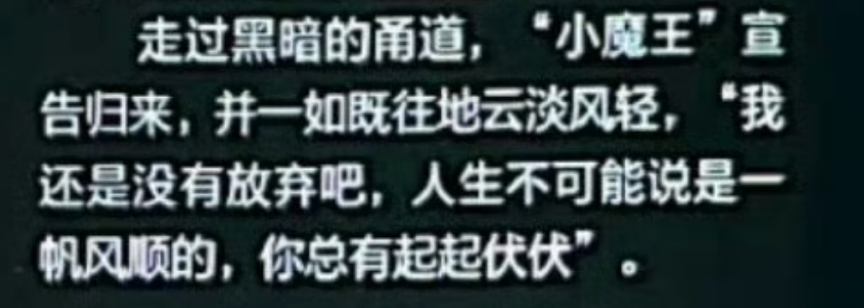 孙颖莎亚洲杯亚军 其实从昨晚面对来势汹汹各方位针对她的张本生扛拿下比赛到上午不停