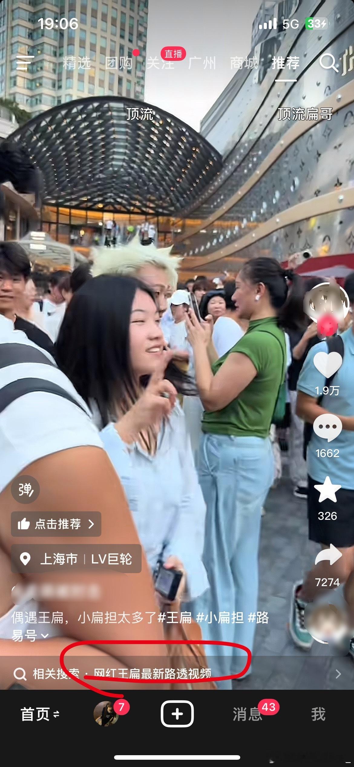 真是蹭王源蹭火了，都路透视频了 ​​​