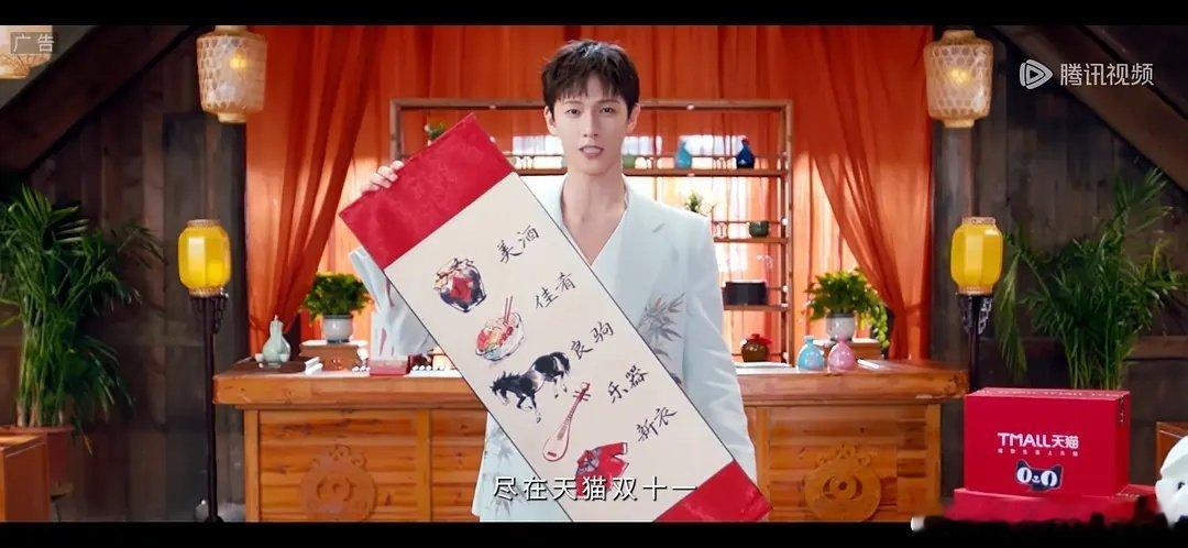 李昀锐🦊新商务+1：天猫双十一品牌大使。和天猫连续三年合作，见证上升路，还给《
