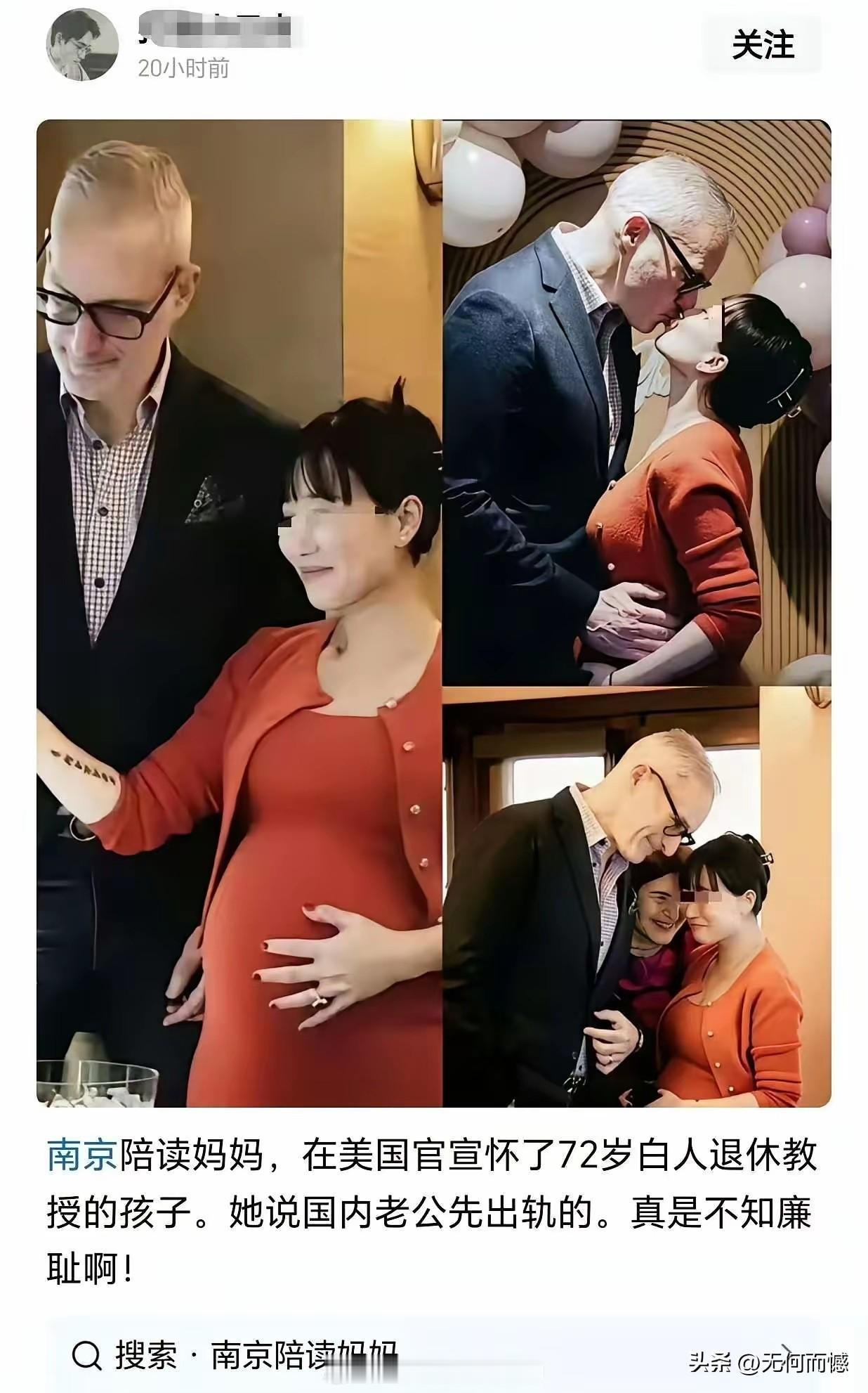 这个陪读妈妈在美国陪孩子读书，说明她的家庭条件是比较不错的，可是让人没有想到的是
