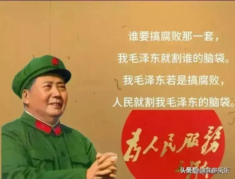 ”为人民服务”是1944年9月8日毛主席作的一次著名的演讲。当时，在为张思德举行