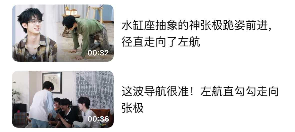 奔赴 ​​​