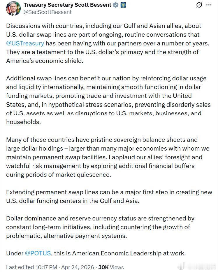美国财政部长贝森特：与包括海湾地区和亚洲盟友在内的多个国家，就美元互换额度展开的