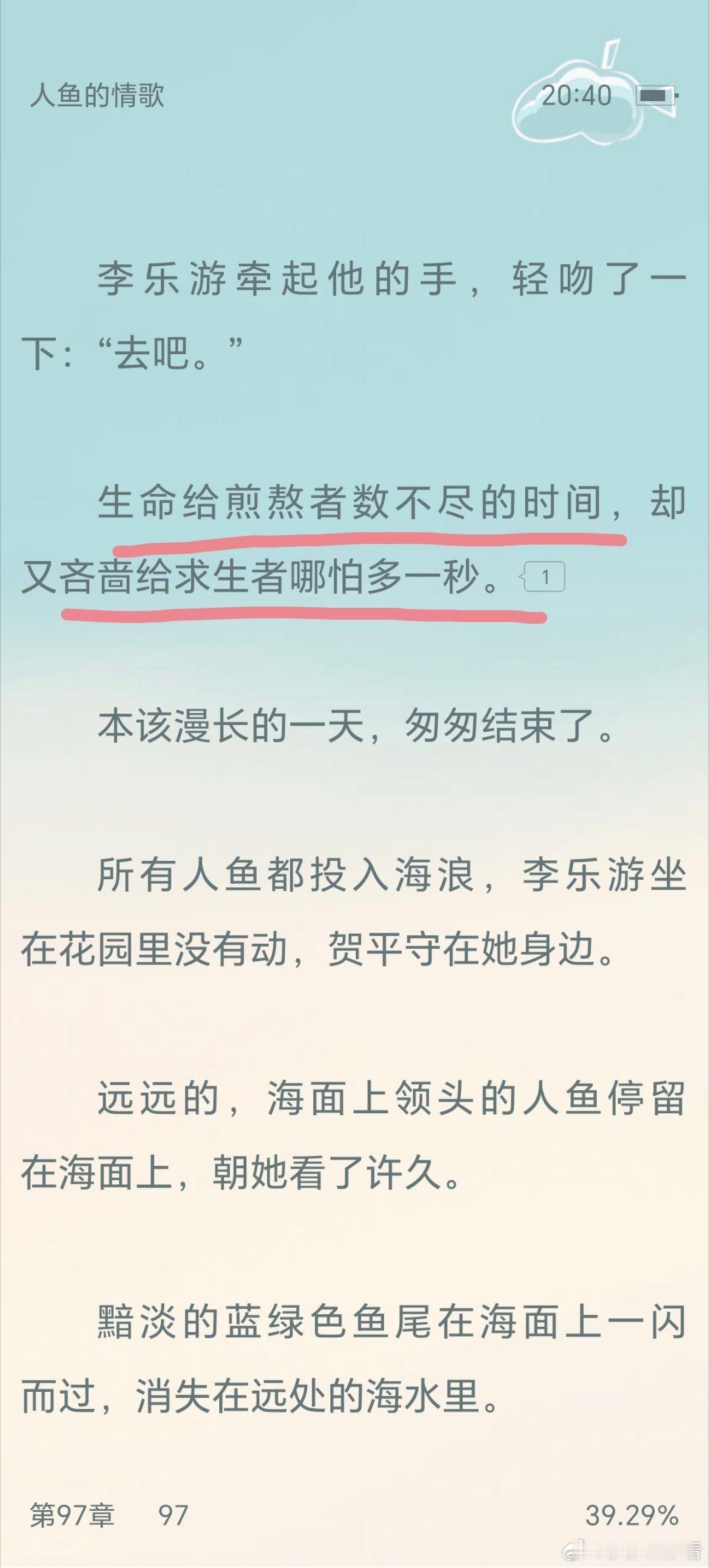 非常痛的感悟