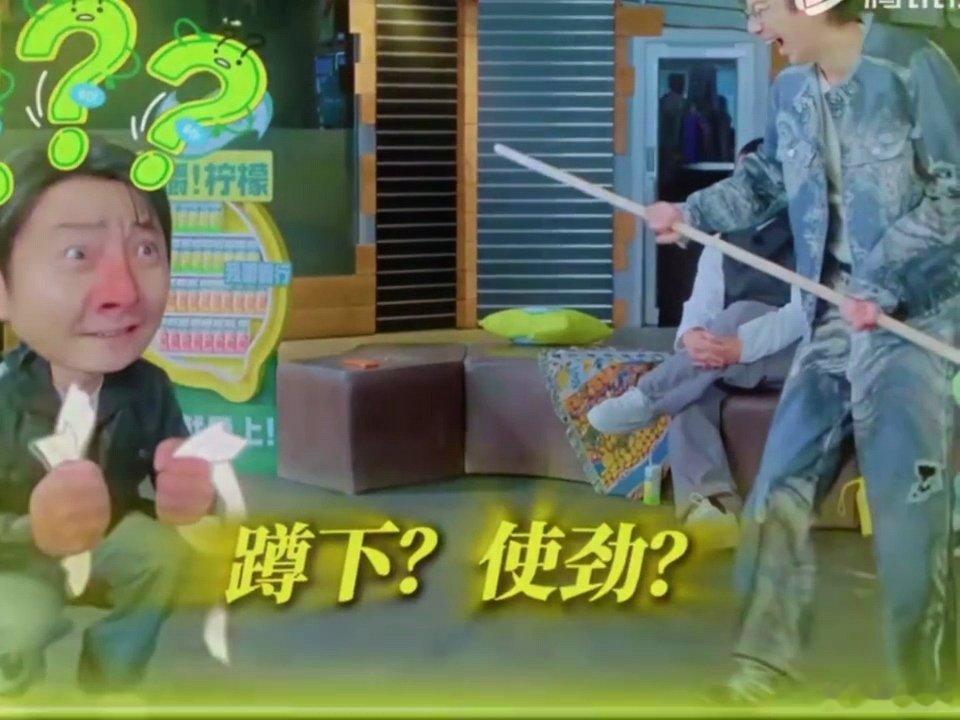 陈星旭你在让郭京飞干什么陈星旭OMG你吓到郭京飞了我宣布内娱综艺猜词名场面加1 