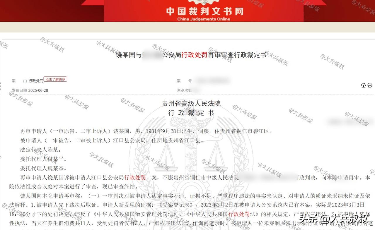 贵州，一男子喝酒后到足疗店按摩，女技师为其提供服务后，男子来到休息室休息，万万没