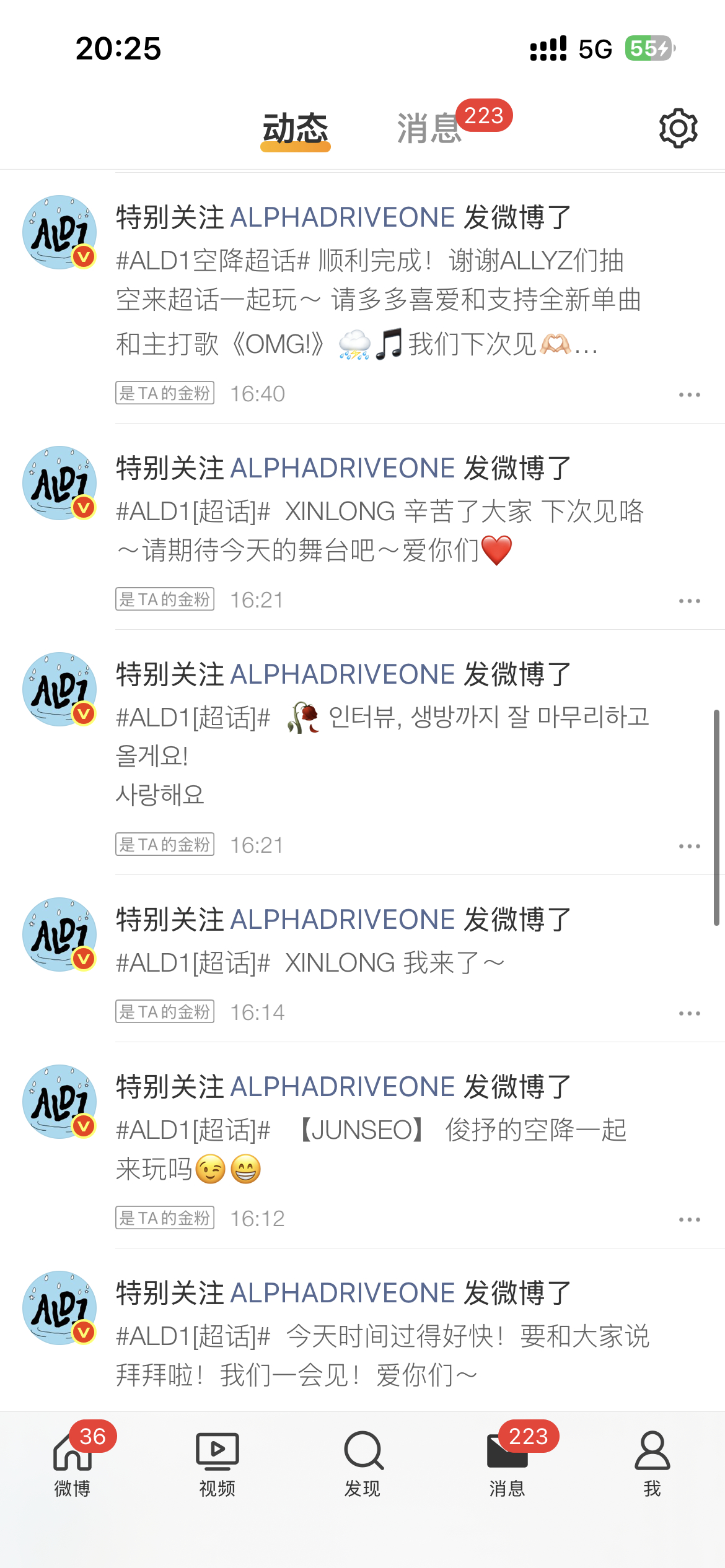 一天没来这是啥