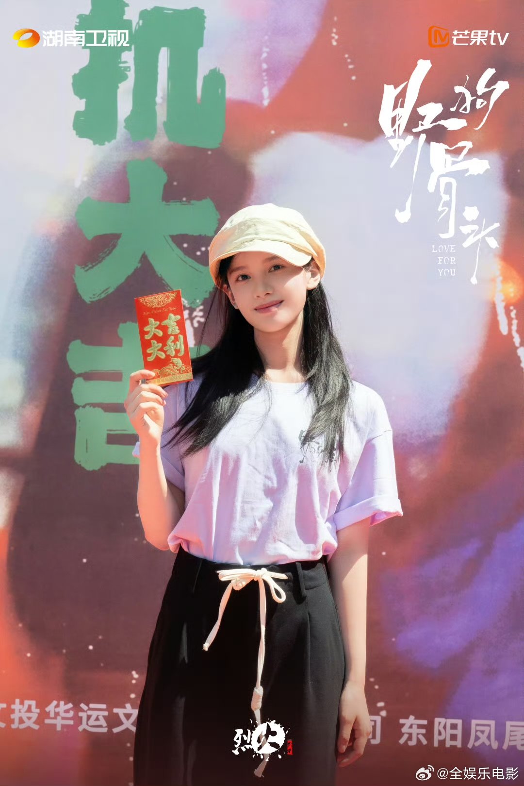 张婧仪梁靖康二搭野狗骨头张婧仪梁靖康二搭张婧仪，梁靖康继《风犬少年的天空》之后，