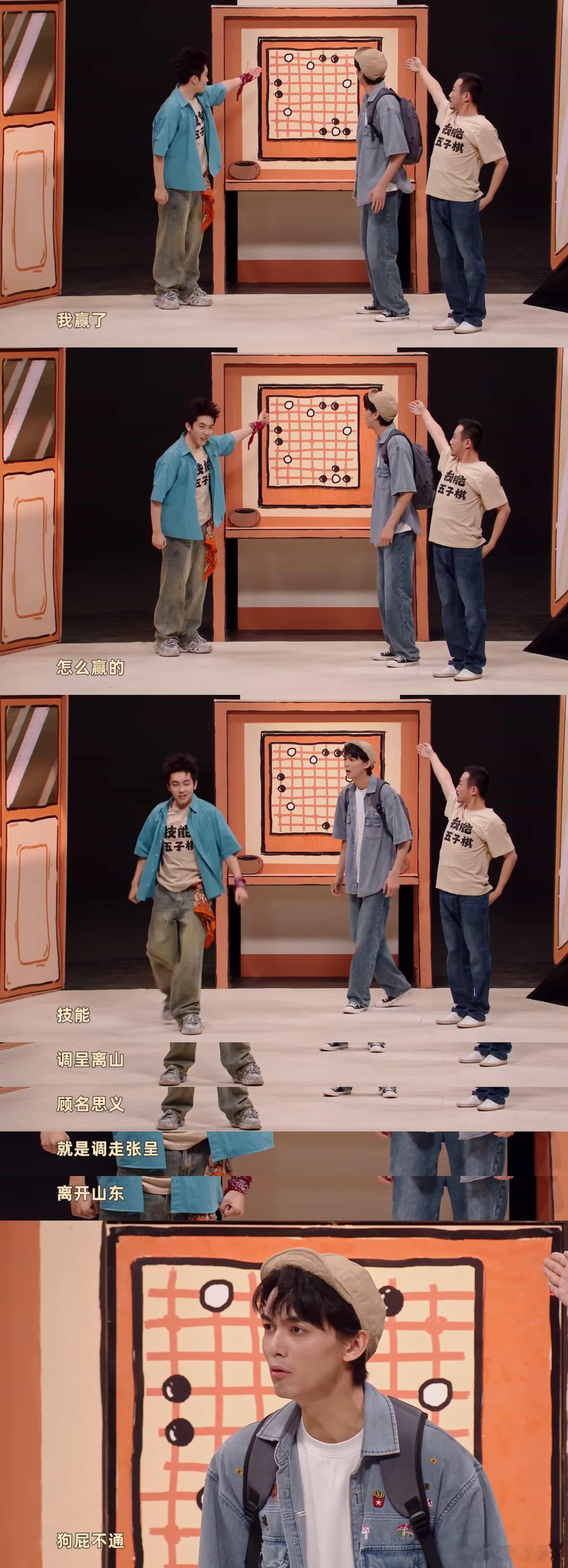 技能五子棋好神经喜人奇妙夜张兴朝与李嘉诚的五子棋对决，真是“棋逢对手，将遇良才”