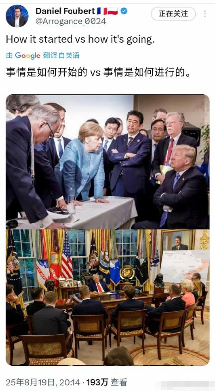 特朗普终于报了一箭之仇！

第一任时，德国铁娘子默克尔带着欧洲众国逼宫特朗普，那