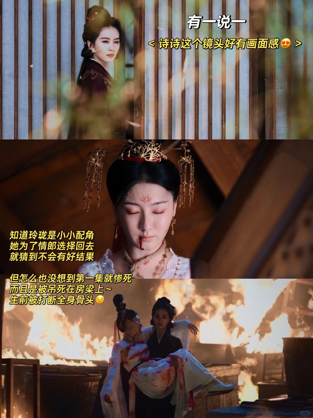 我就说一念关山怎么能爆火，原来是这种爽剧！