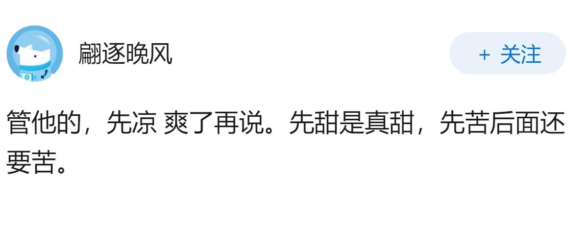 重庆今年的天气，为什么不热？
