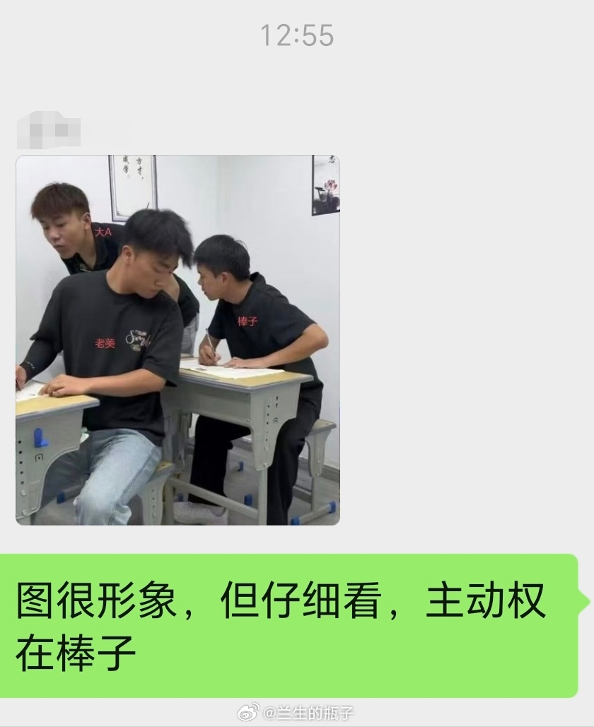 图很形象，但仔细看，主动权在棒子 
