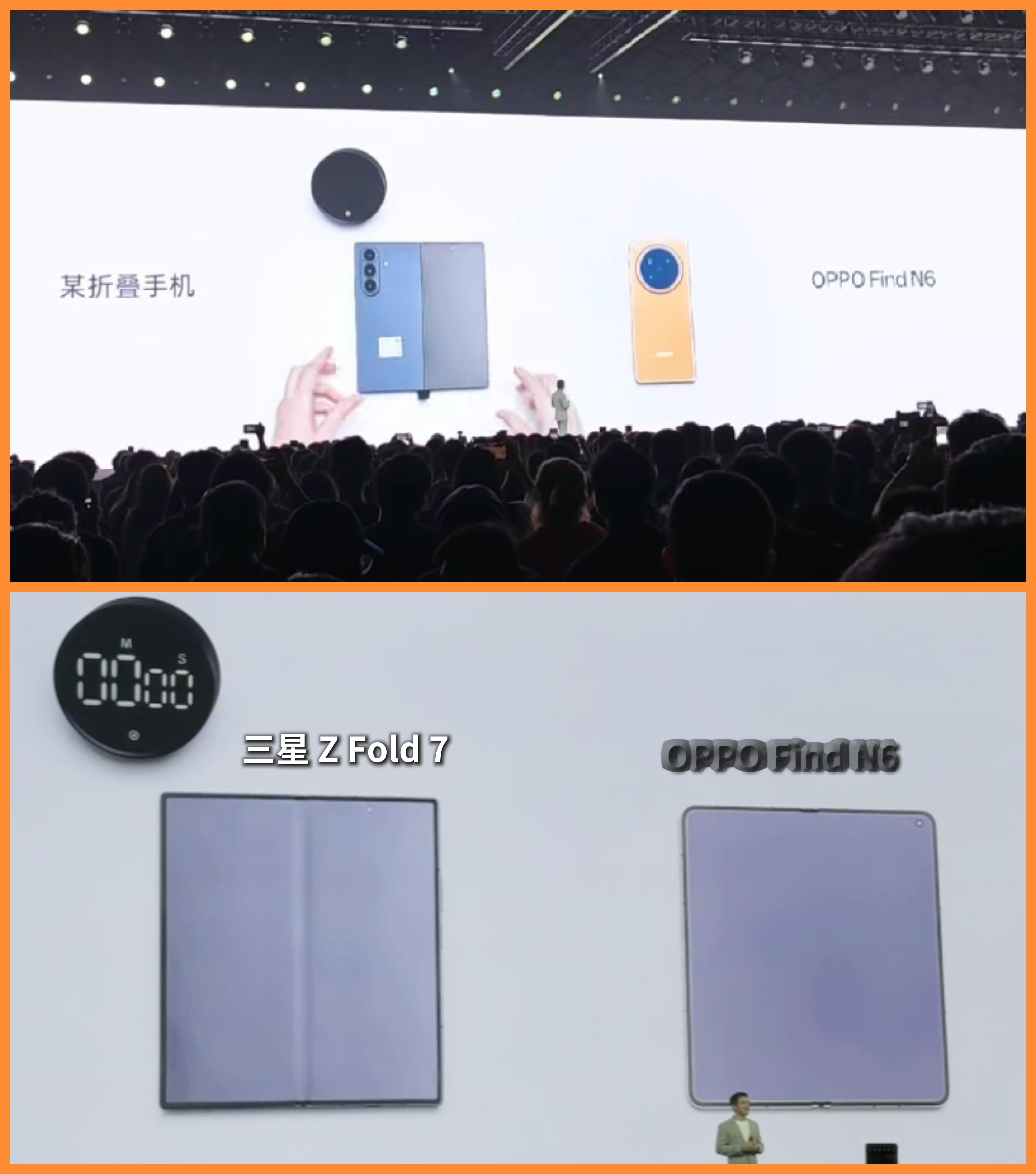 没对比没伤害，这三星折痕太明显了，OPPO Find N6发布会，三星 Z Fo