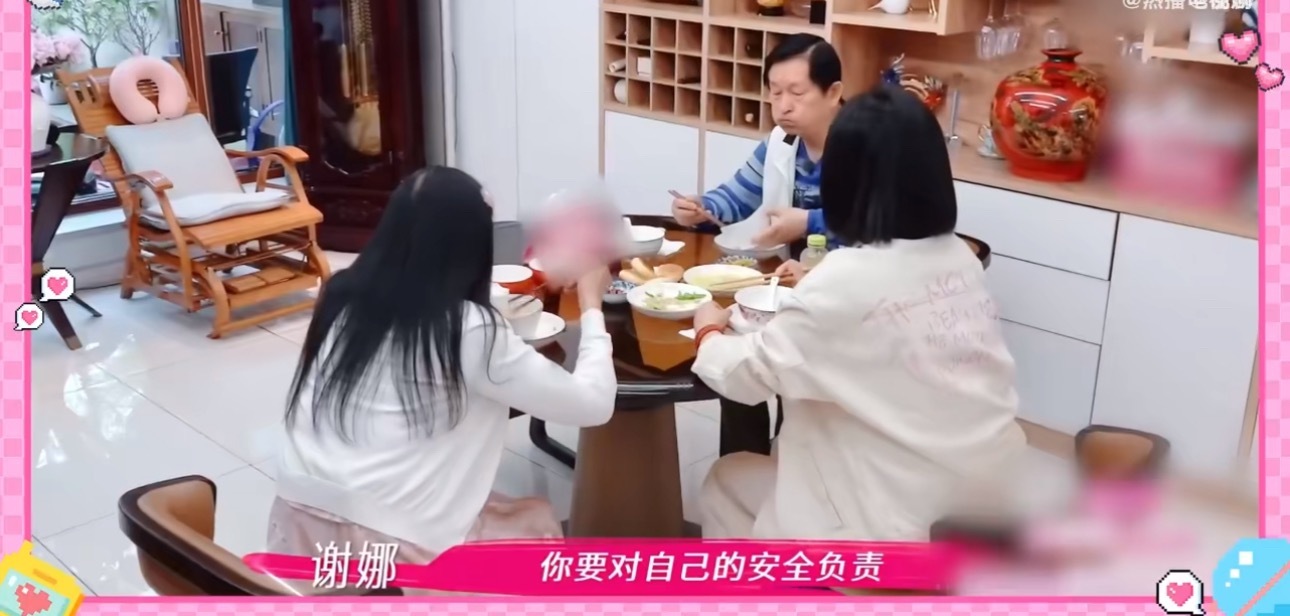嘴碎的谢娜有一个嘴硬的老爸众所周知娜姐嘴碎，没想到娜姐的爸爸嘴硬[偷笑]，果然嘴