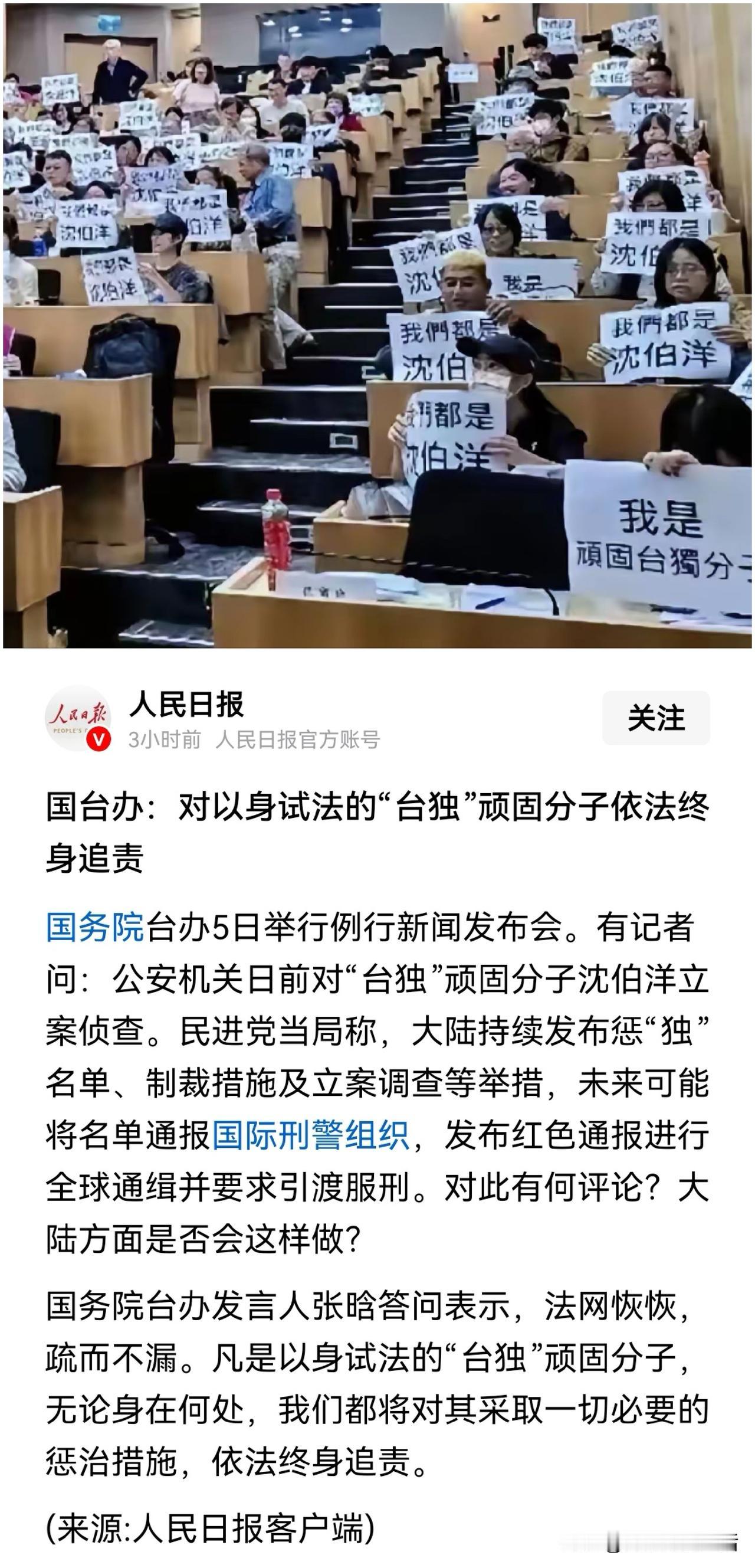 台湾沈伯洋们最担心的事情还是要来了！
你知道为何不给赖清德也进行立案调查，这中间