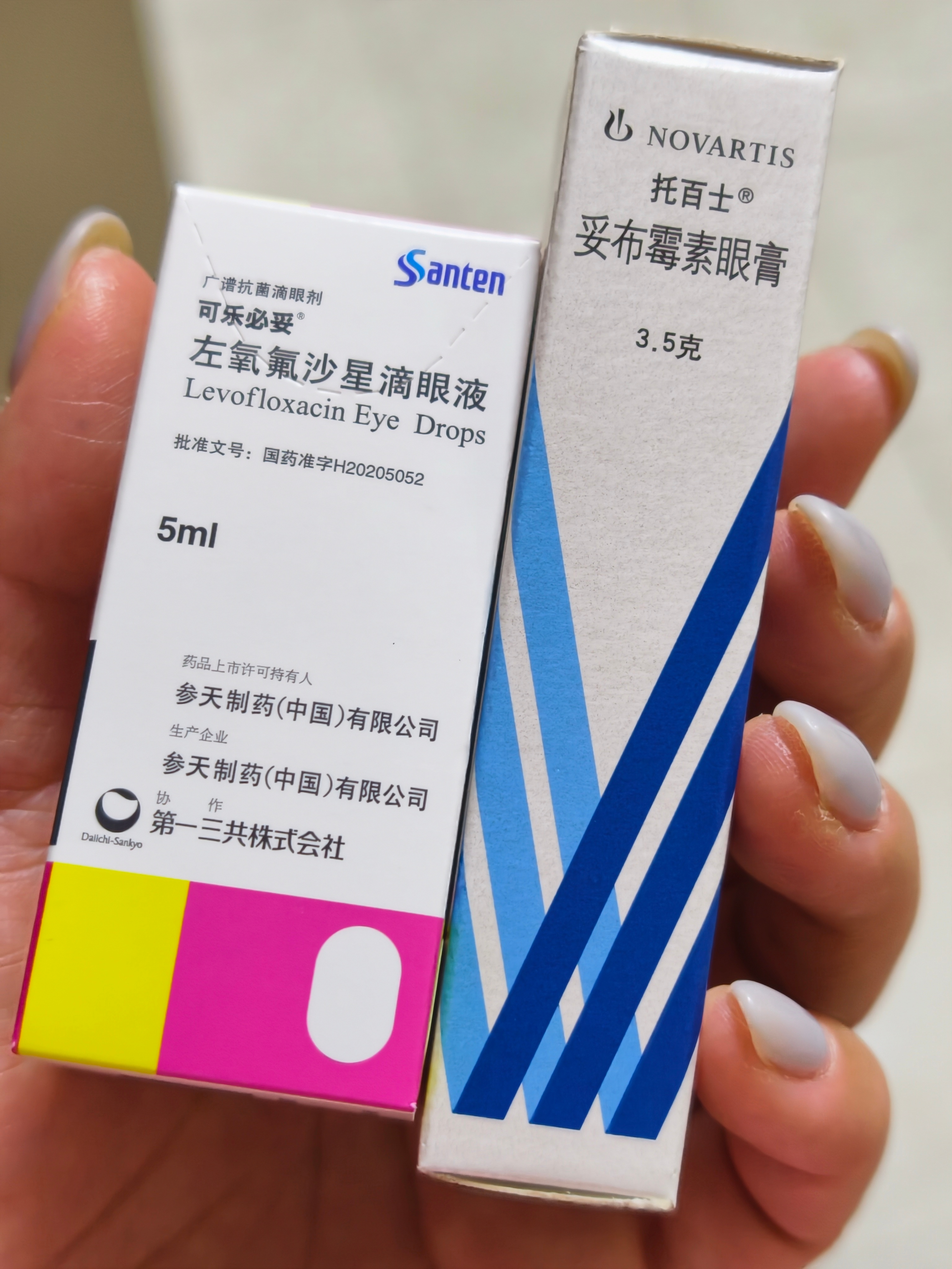 眼睛不舒服，药到病除！ ​​​