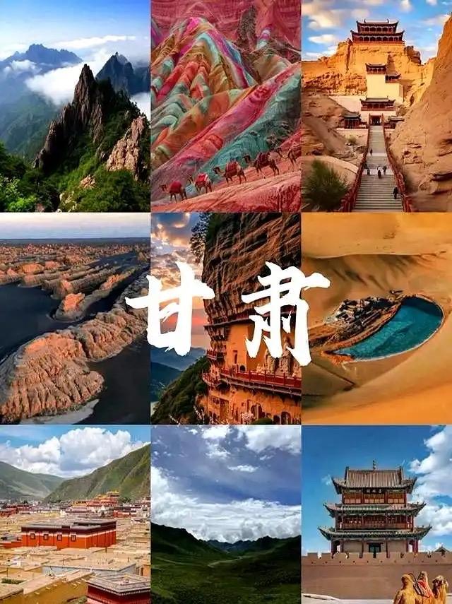 古代甘肃曾是华夏核心枢纽，周秦从这里发祥，汉唐丝路凭它连通西域，一度支撑起长安半