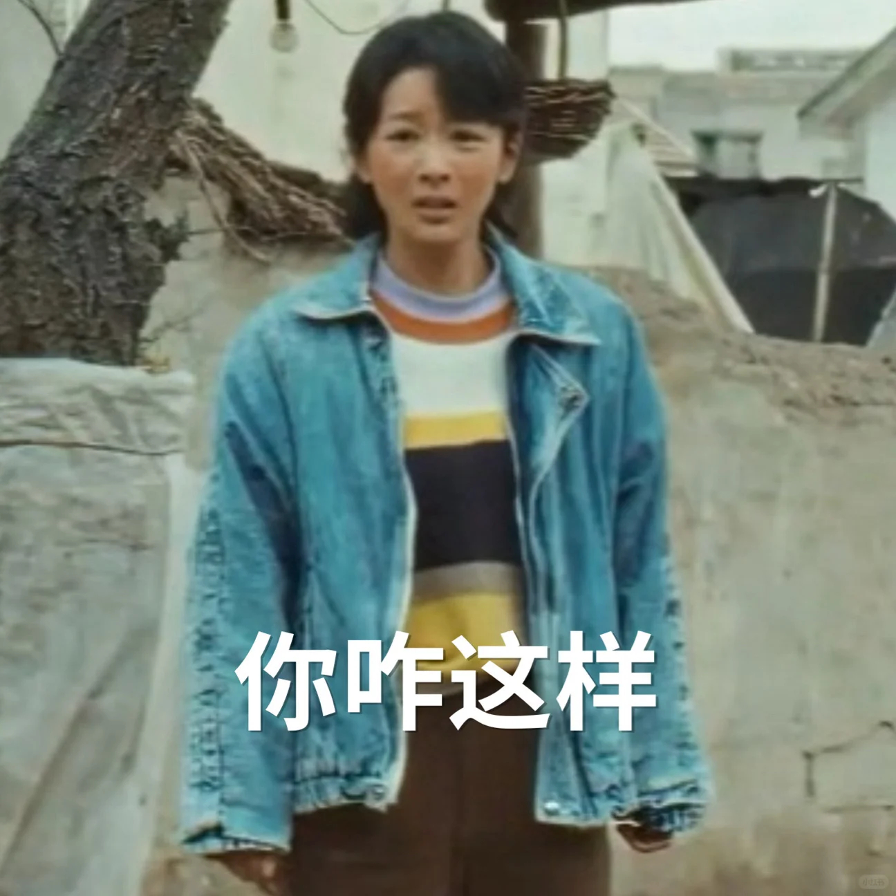家业 你说说你！怎么又是你！在生命树里好不容易演一次好人，弹幕里全是怀疑他的！剧