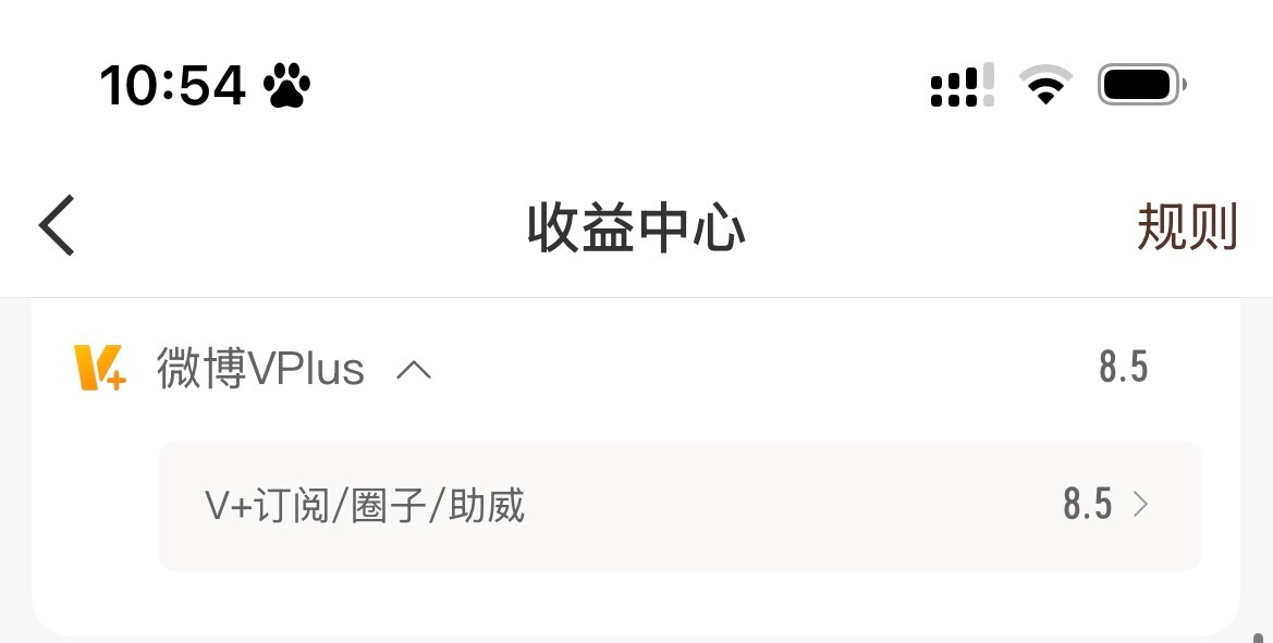 谁又给我💰了出来挨亲 