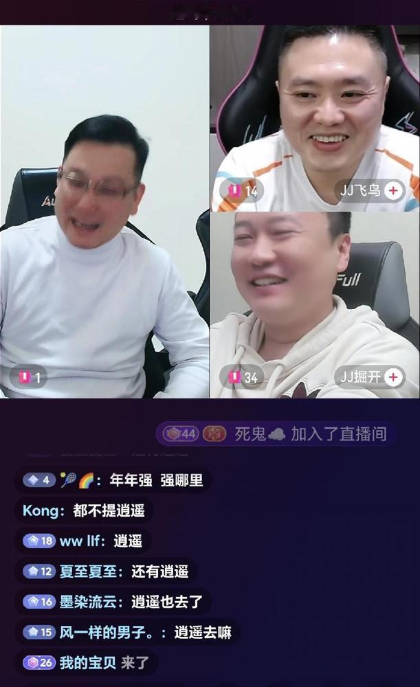 JJ斗地主，海底，飞鸟，掘开连线飞鸟宣布：小狼加入山东好哥哥，苏神和李上往来离开