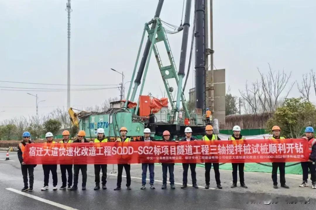 宿迁大道快速路幸福路隧道正式开钻！