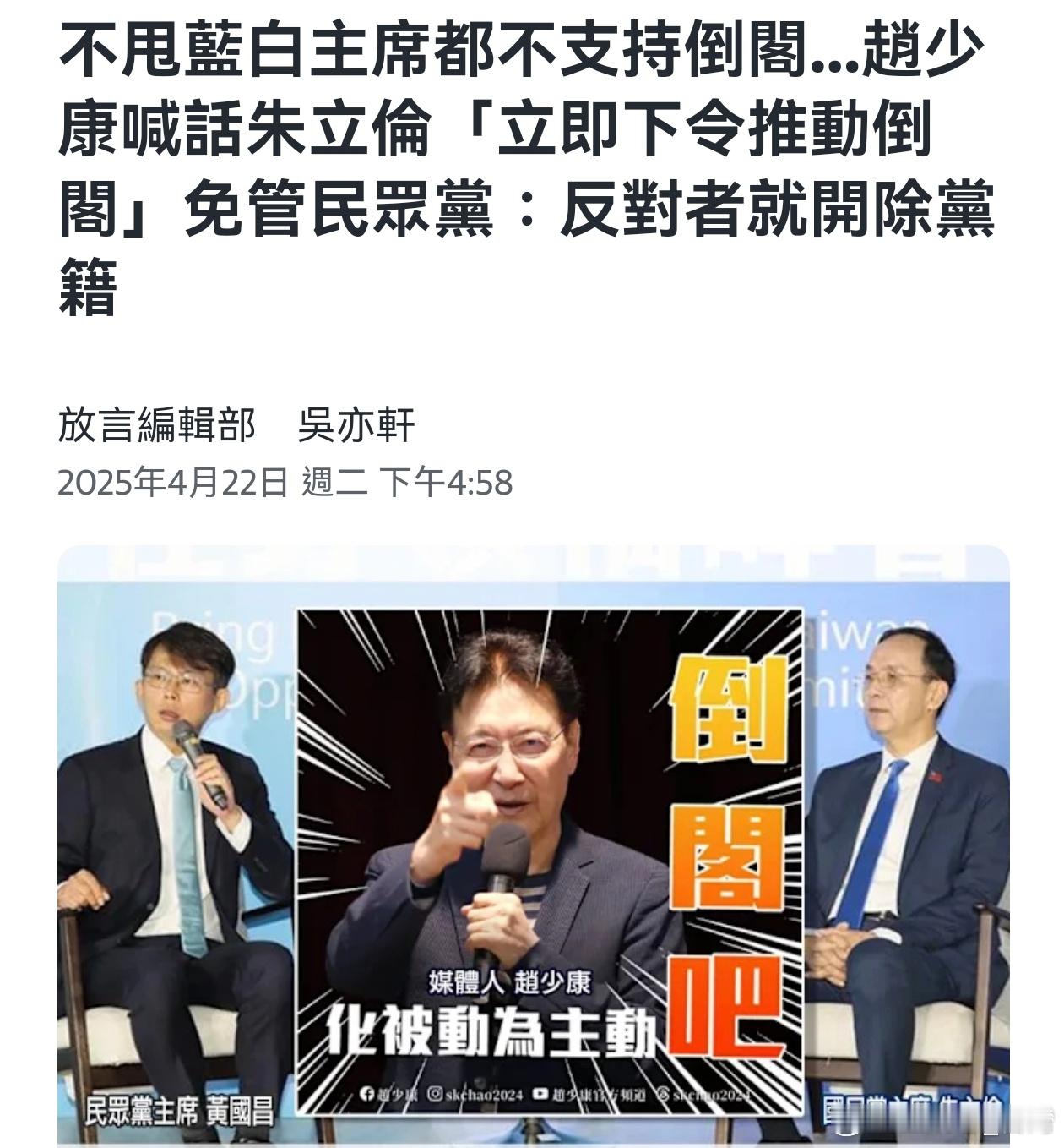 身为长年的非绿选民，甚至民进党政治迫害的受害者，我绝对反对赖清德搞变本加厉的“绿