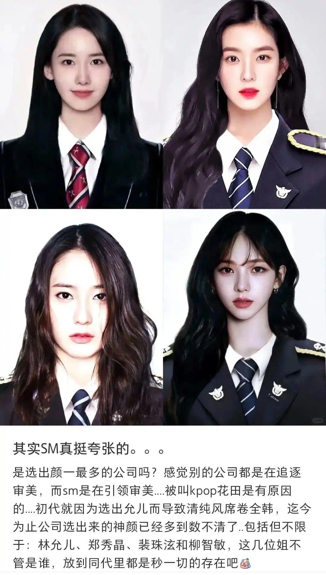 其实SM挺夸张的 ​​​