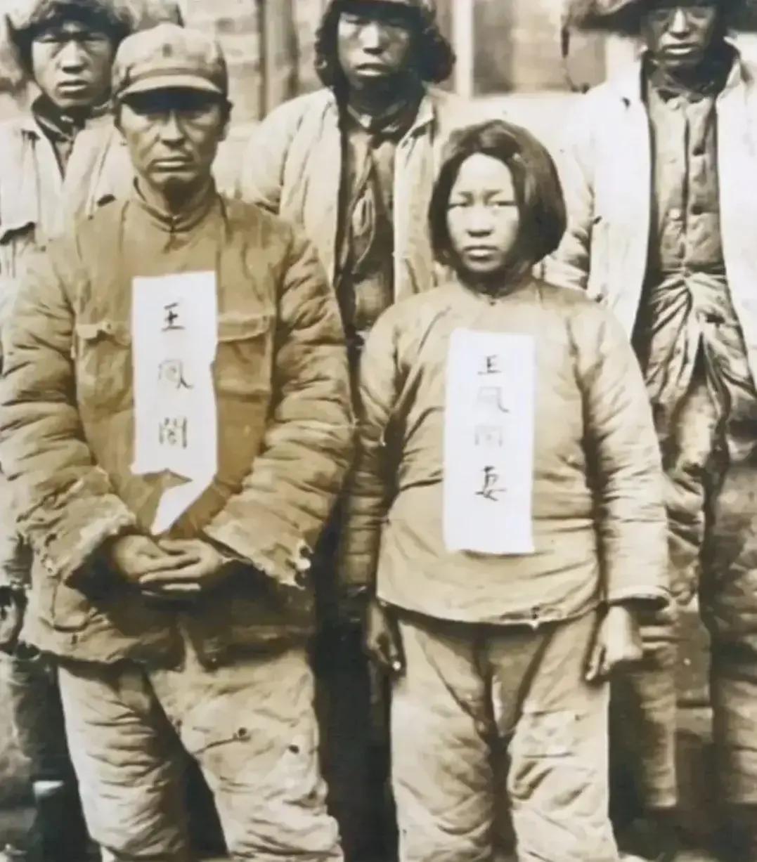 东北抗日名将王风阁和妻子张桂芳牺牲前的合影！照片上的他们，面对日军的尖刀，没有丝
