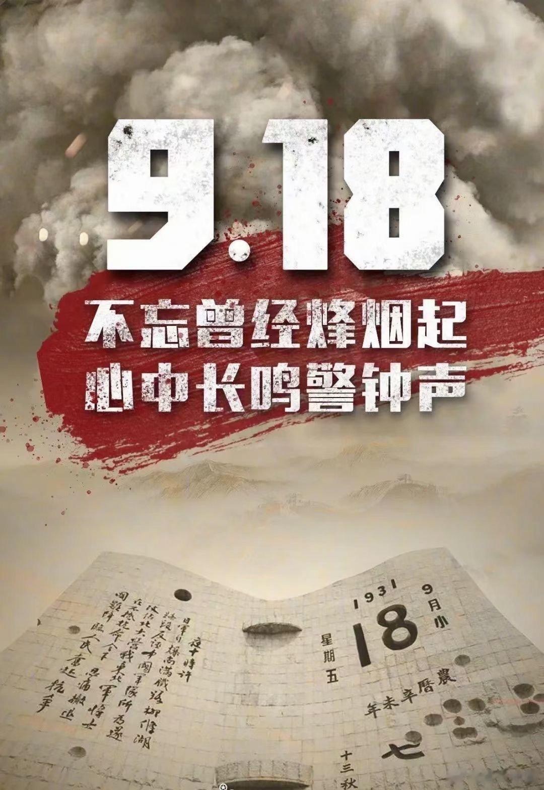 9.18 ​​​