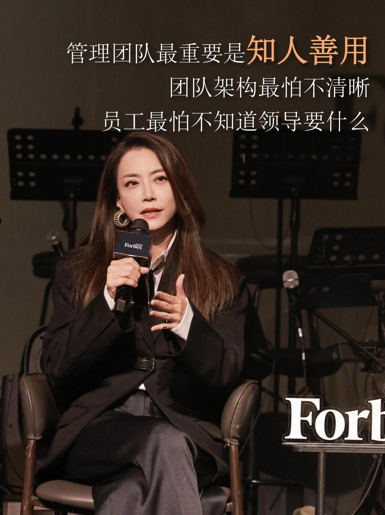我将学习霍汶希的强女思维霍汶希33年女性职场教科书