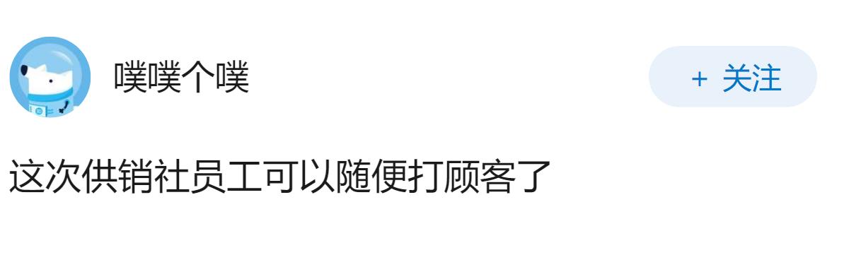 美国纽约市长马姆达尼宣布将设立 5 家「国营美式供销社」，如何解读？