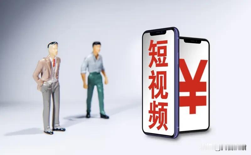 想在今日头条发视频有收益，得先做好前期准备。2025年平台规则升级，零粉丝也能操