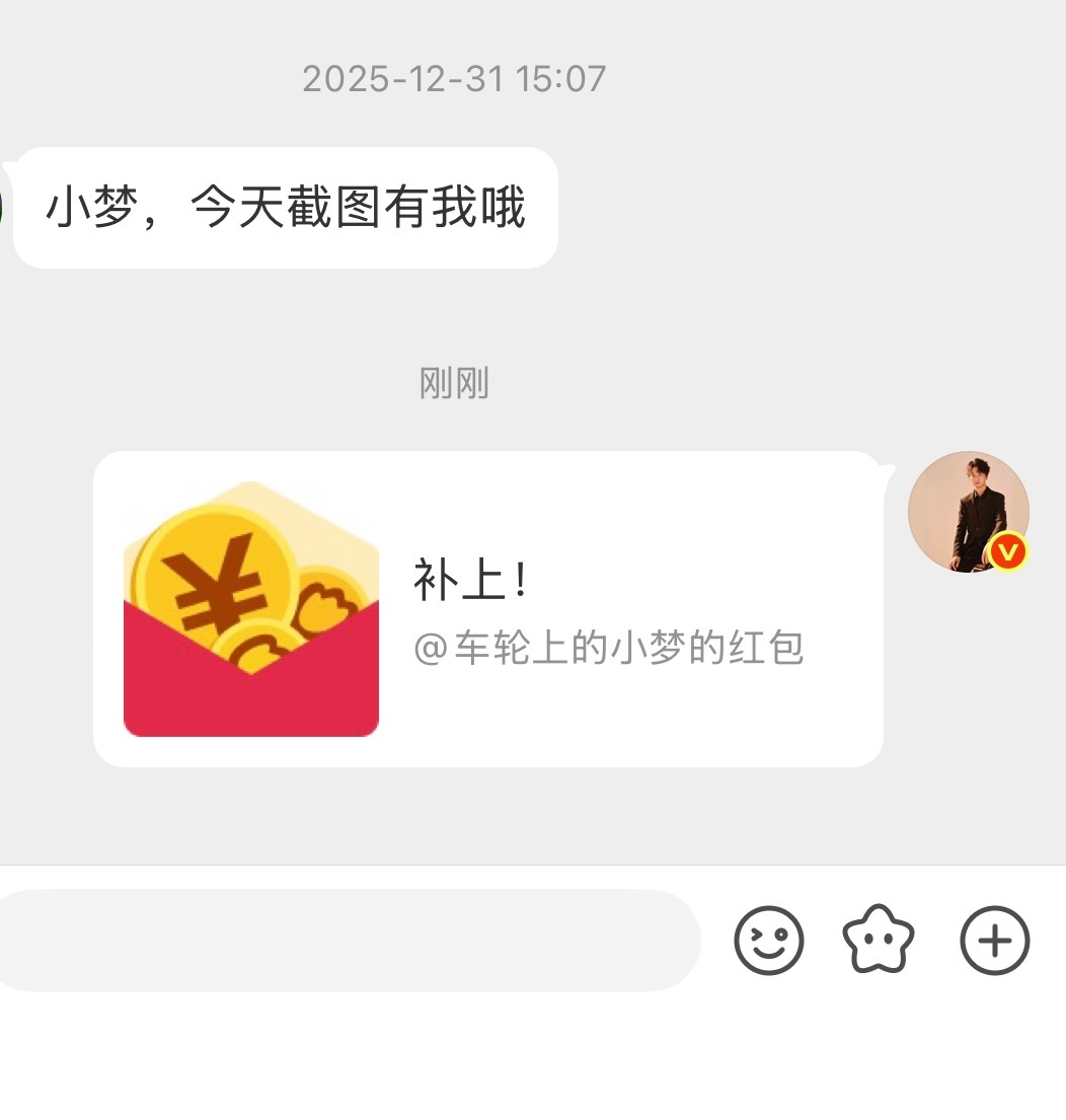 大家看小梦长时间没回复一定多戳几下啊！不然看到这种情况能难受死😖不想让大家觉得
