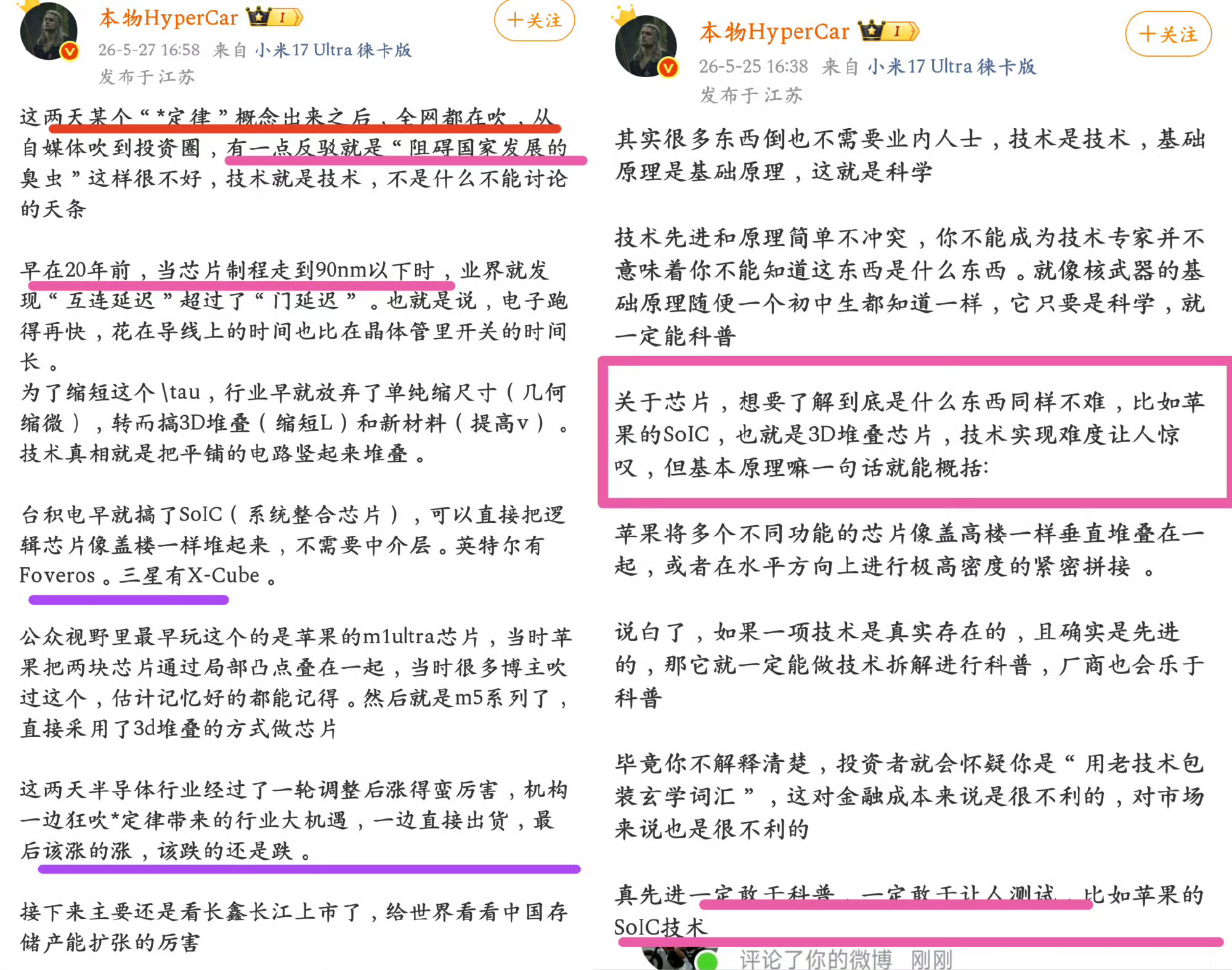 每次国产技术一突破，就有人急着去国外找先例了…… 