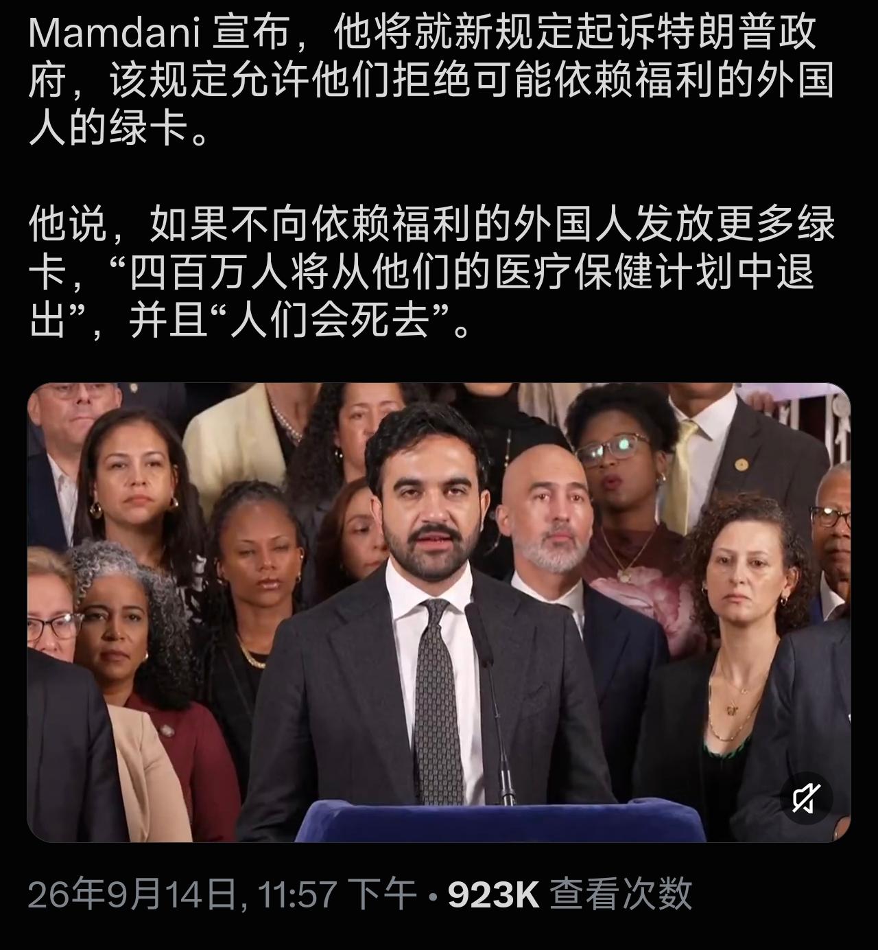 特朗普政府翻出了1882年的老《移民法》，准备对移民福利“大砍一刀”！

根据新