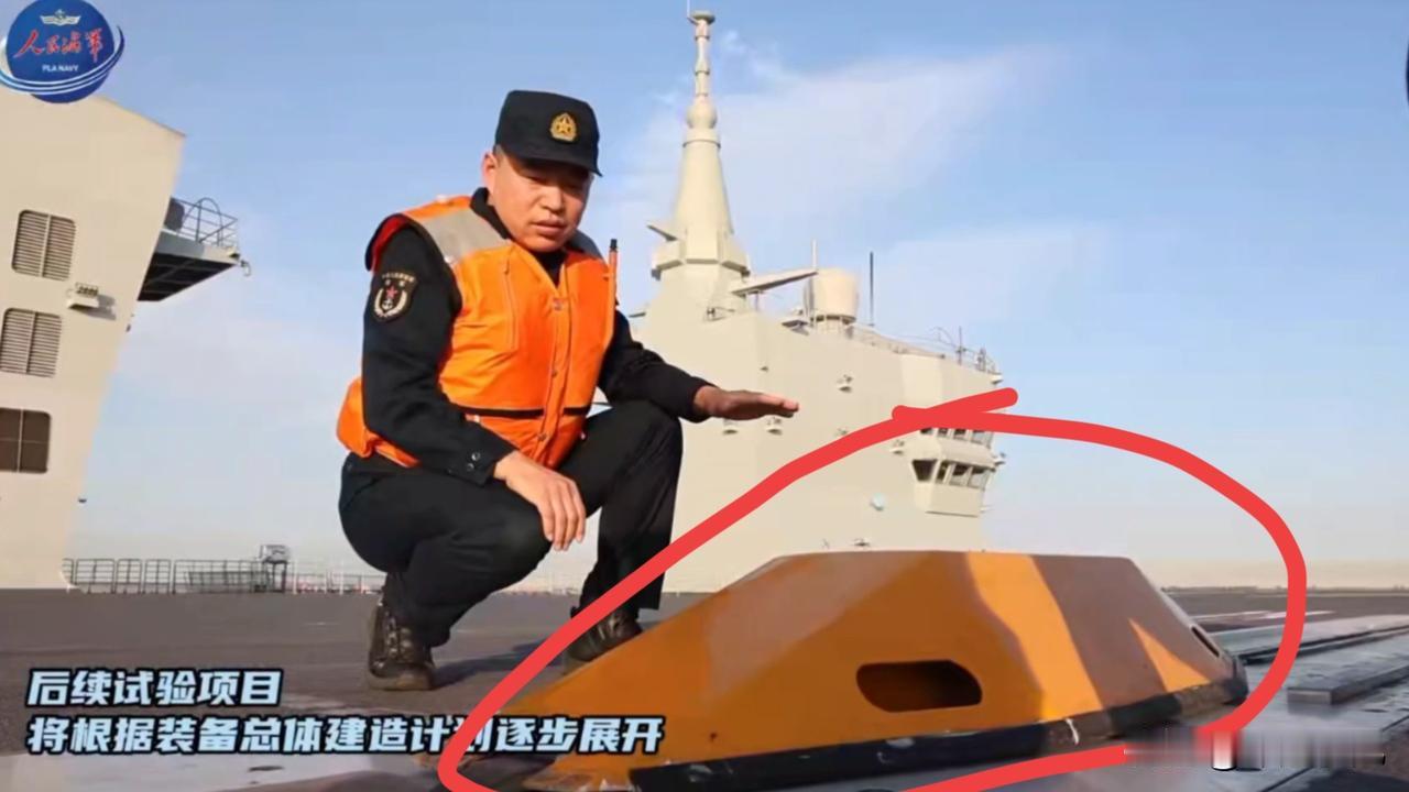 076四川舰海试归来，电磁弹射器终于亮相了！

076，首次为期三天的海试，已经