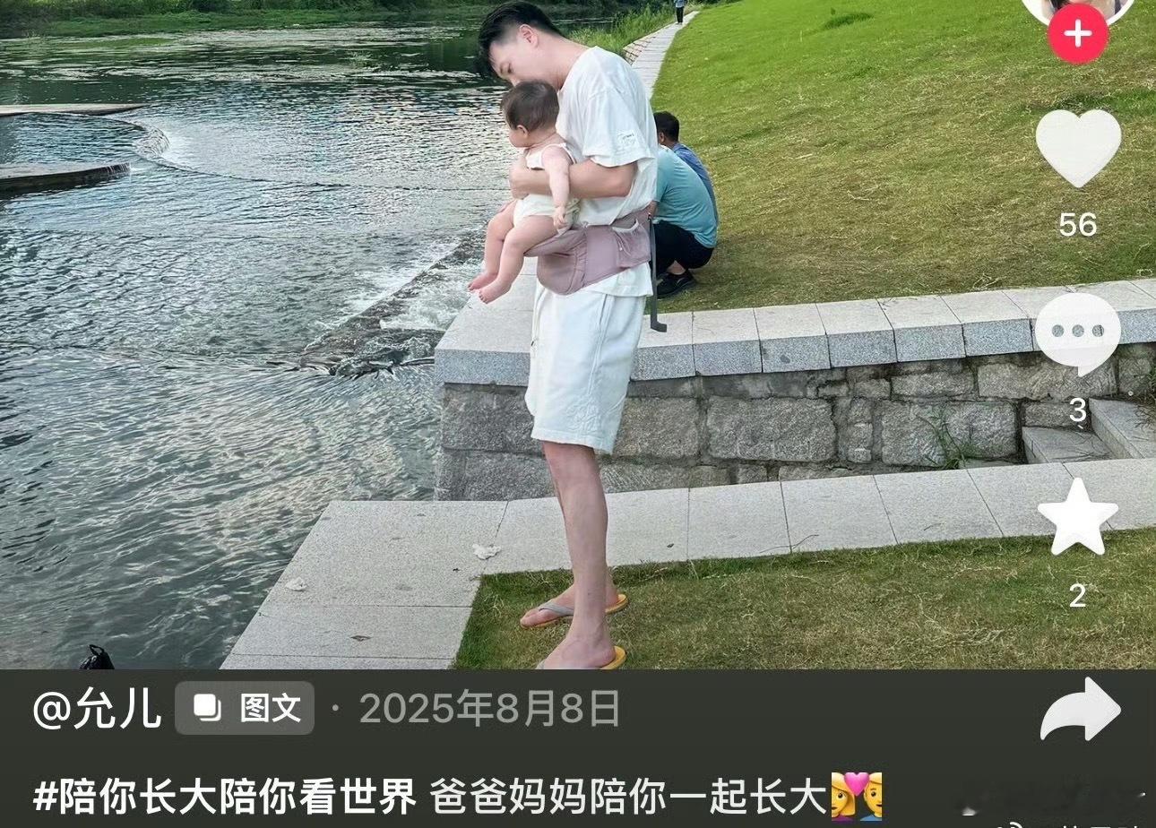 曝蒋毅有老婆孩子蒋毅要是真已婚有娃，还配合整什么“求婚”“试婚”的剧情，那也太没