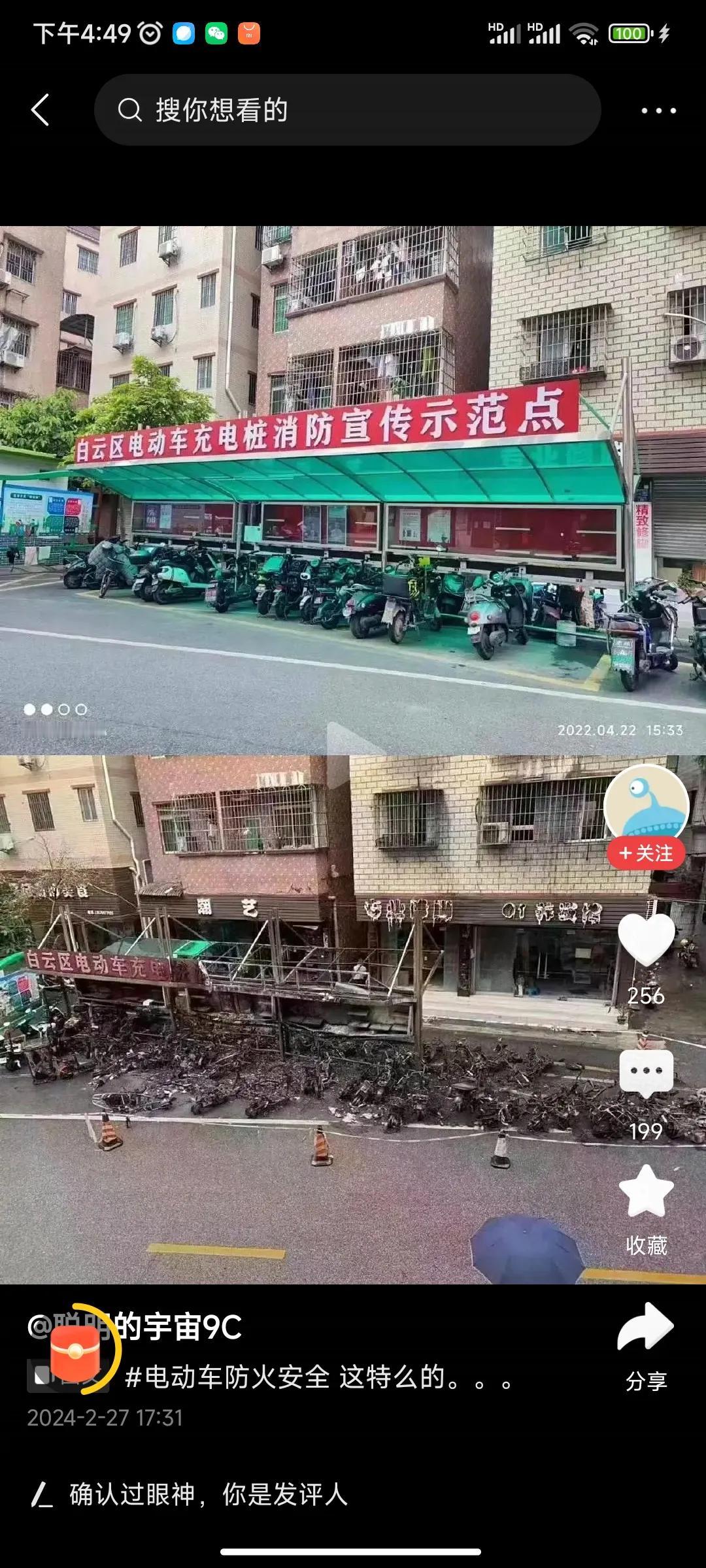 放哪儿安全呢