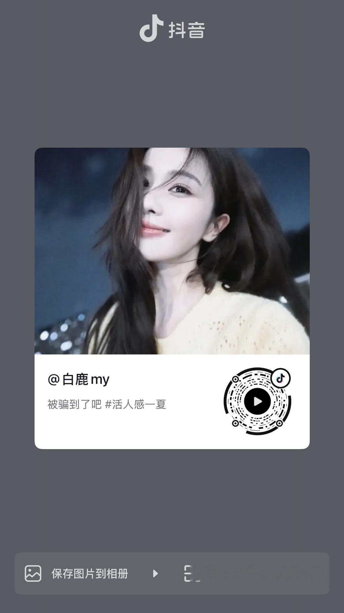 来咯来咯 