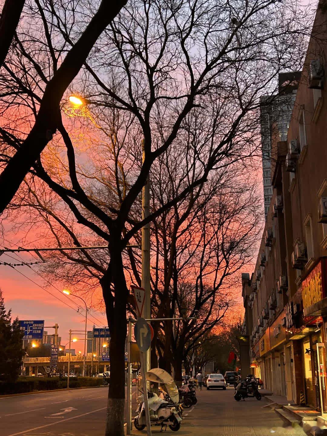 北京今天的早霞很治愈 