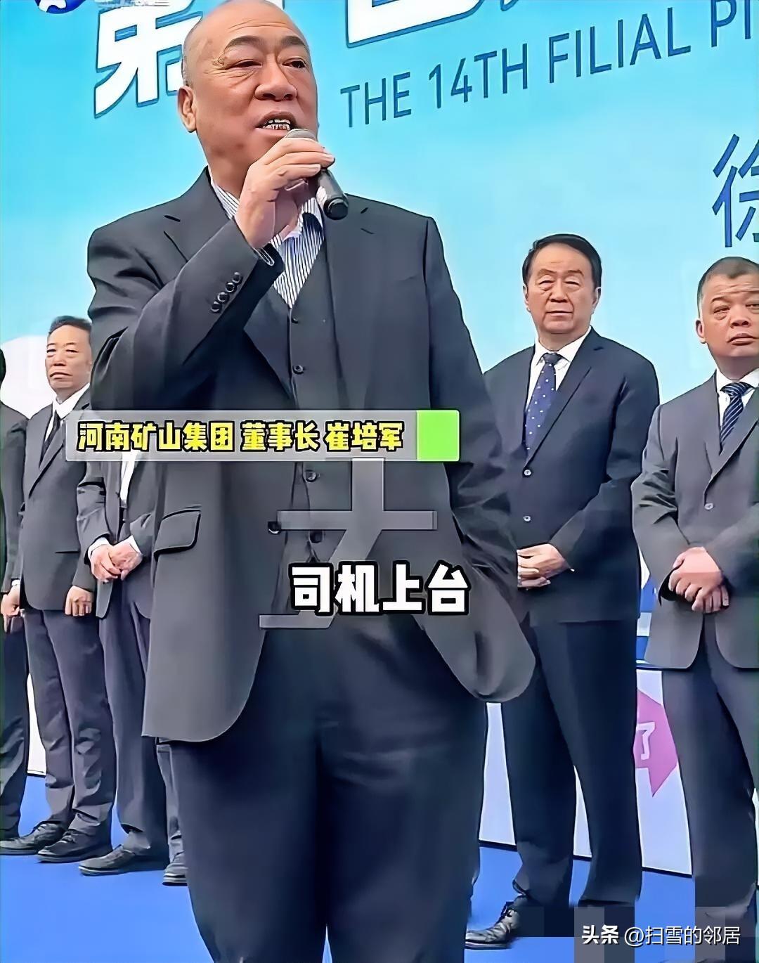 我就纳了闷了，河南新乡那个崔培军，网上看着发钱都不带眨眼的，结果当地司机跟我交了