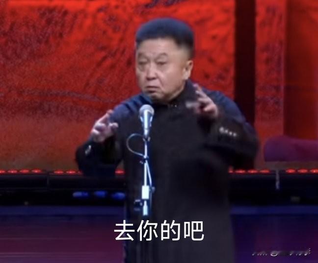如果说他因为这个事被打倒，那么肯定会是整个文艺界的一场灾难！
我这个号其实最早之