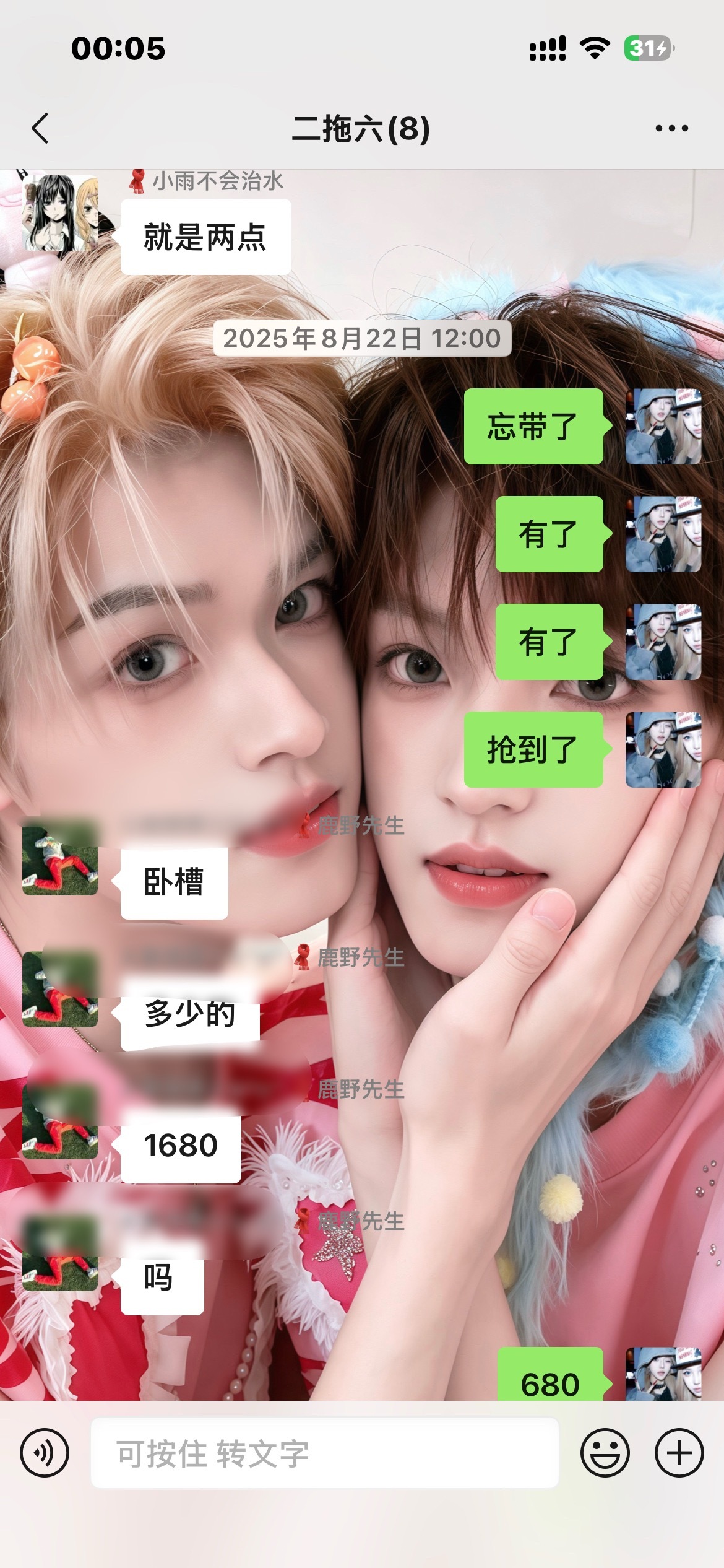 我就这样翻出来我抢到两天一周年…让我二周年给这个斗鸡小狗搓出来行吗 