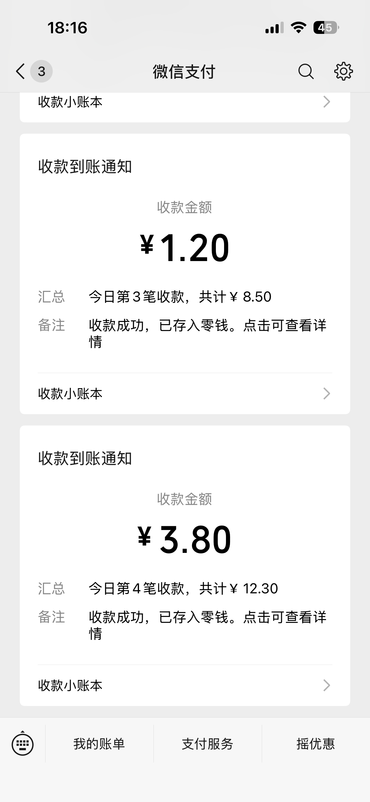 没懂手机砰砰的响一看，这啥啊？ 