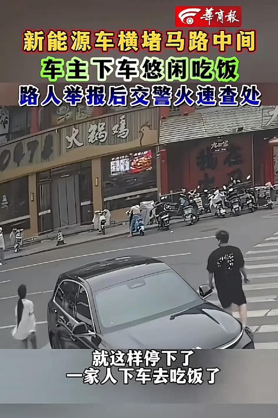 “太把自己当回事了！”呼和浩特，男子开着一辆理想汽车，带着全家人外出用餐，来到餐