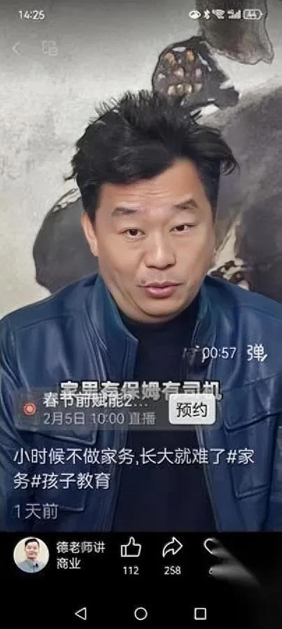 德哥这波，我看傻了。

学重庆呆呆搞杀猪宴，结果把自己搞成“小丑”？

之前刷到